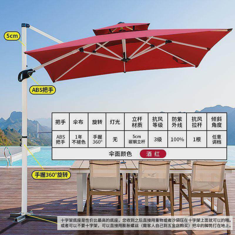 庭院遮阳伞室外大伞露台阳台摆摊太阳伞花园别墅休闲伞户外罗马伞