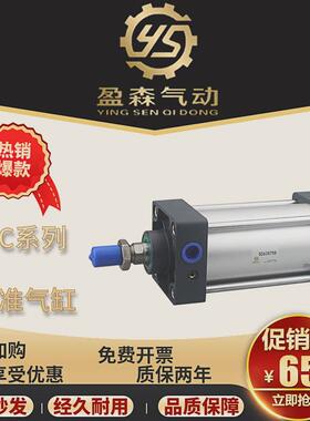 气缸客型标准亚德sc63x25x50x75x100x125x150x175x200x250x1000s