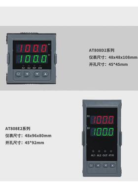 pid调节器ai-526pat-526p上调节控制器智能海上润仪表