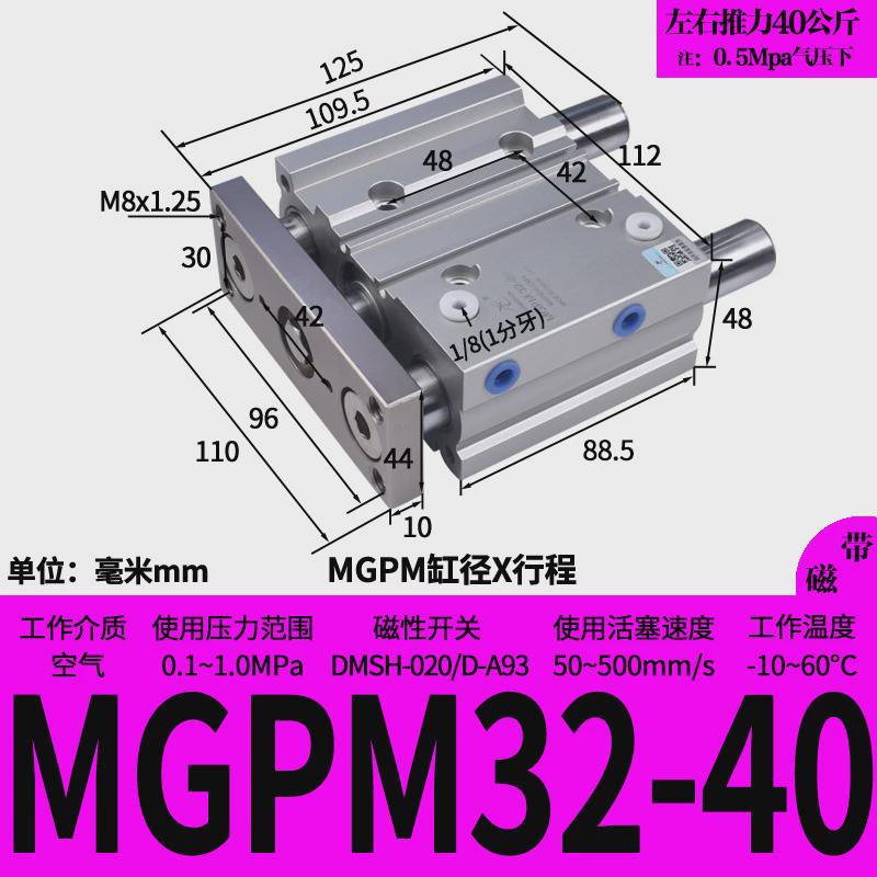 星辰气动三轴三杆带导杆气缸tcm12/mgpm16/20/25/32-10-20-50-75z