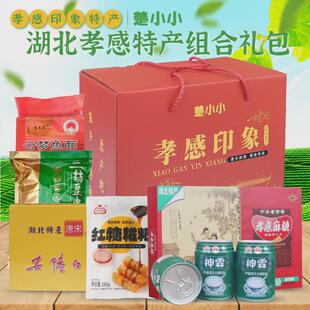 湖北孝感特产礼盒麻糖米酒云梦鱼面安陆白花菜糍粑豆皮送礼大礼包