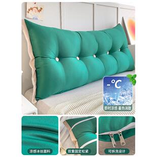 v5hains床头软包靠垫三角大靠背无榻榻米床头靠枕可拆洗靠背轻奢