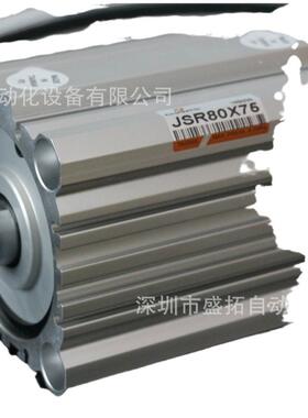 CHANTO治具气缸JSR80X75