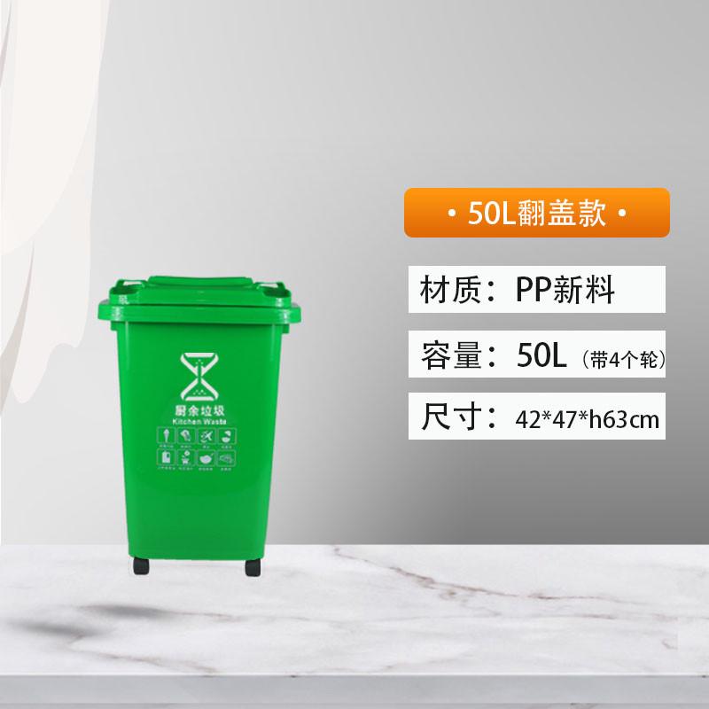 分类垃圾桶大号商用脚踏小区户外环卫物业120l厨房240升容量餐饮