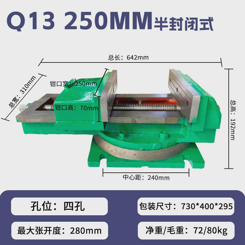 南京牌机用钻床重型台钳铣床加工中心刨床平口钳工业级夹具夹钳