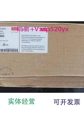 现货供应丹佛斯阀门027H2060,ICS1-25-25,控制主阀议价