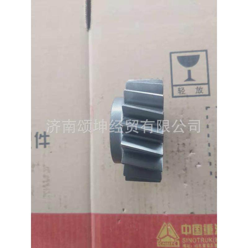 供应重汽变速箱配件wg2211050080轮惰,搬运/仓储/物流设备,起重机/吊车/吊机,淘宝优惠券,粉丝福利购,淘宝优惠卷