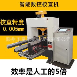 实心光轴校直液压机轴类矫直油压机圆轴光轴全自动校直机