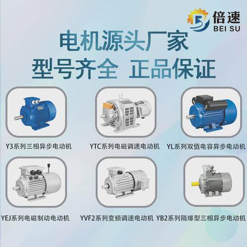 立倍速电机厂ye3-132s1-2级2800转5.5kw三相异步电机台州卧式电机