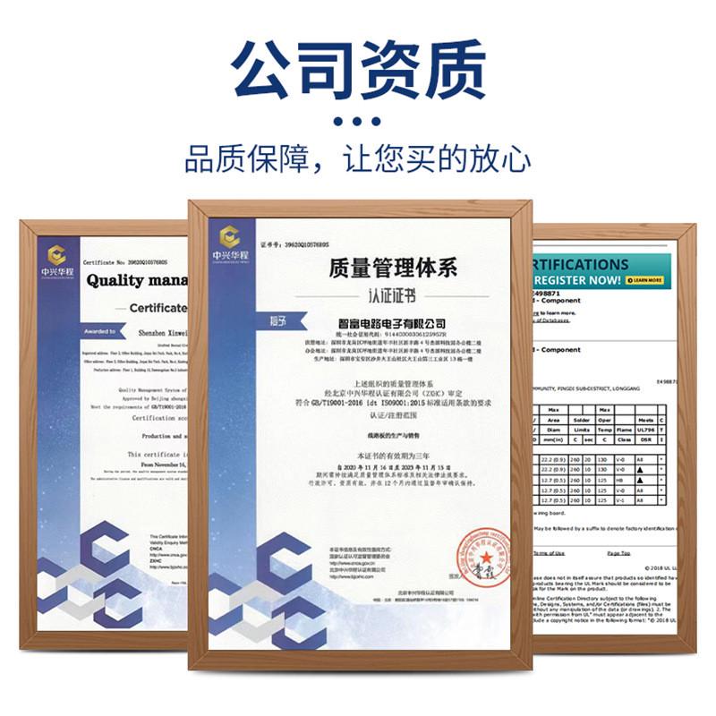 铝基板led铝基板单双面线路板电路板pcb灯板单面太阳能样板工厂