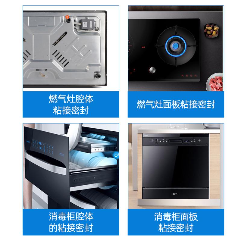 月销200侨腾汽车硅酮密封胶高温快干玻璃胶蒸微烤磁炉烟灶ept-650