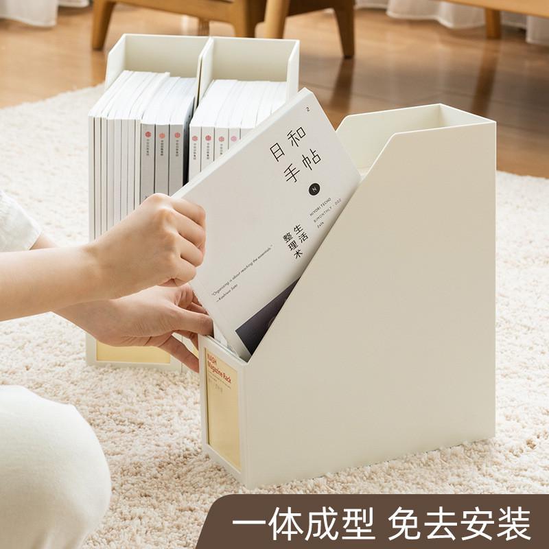 批发文件栏塑料简约桌面杂志书籍资料档案收纳文件插盒办公用品