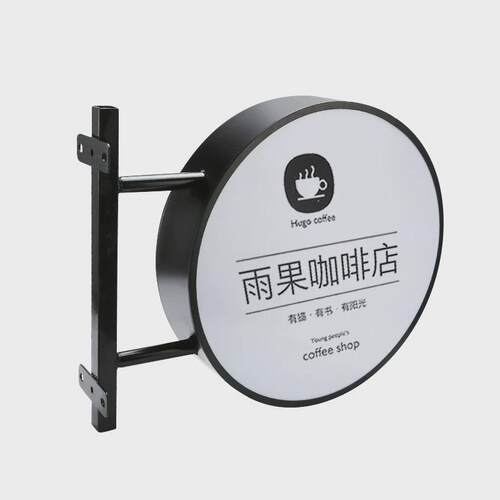 户外双面吸塑灯箱便利店广告招牌led亚克力侧挂圆形方形悬挂灯箱