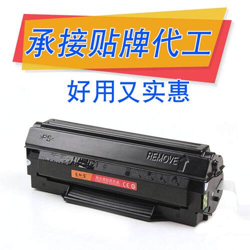 热销适用奔图pd-200墨p1000p1050硒鼓粉盒p2000p2040p2060m5000