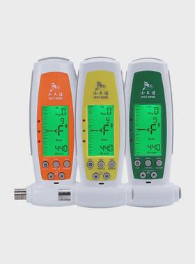小天使wst-600b专业古筝电子调音器校音器古筝扳手定音三合一配件