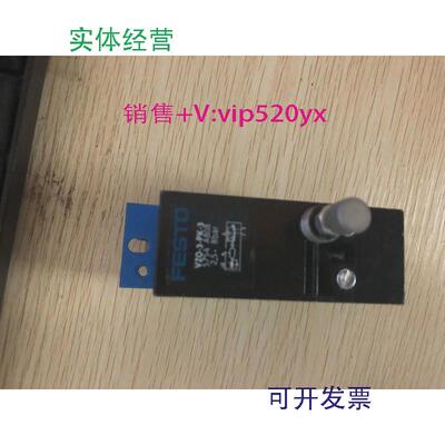 供应FESTOVZO-3-PK-35754