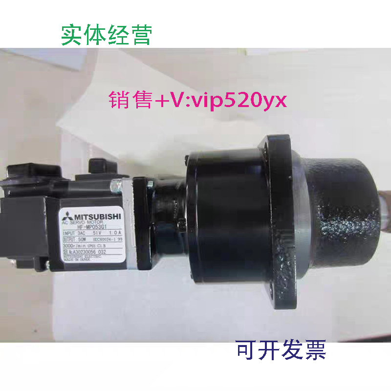 现货供应三菱HF-MP053G1/053BG1/MP13G1/13BG1/MP23G1/23BG1/MP43