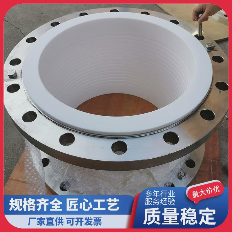 四氟软连接补偿器耐真空耐高温四氟波纹管纯四管道氟补偿器加工