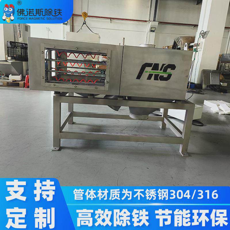 厂家制造磁选器粉料加工铁机器不锈钢分层抽屉式磁选机支持去
