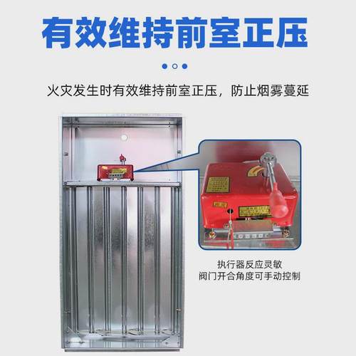 楼梯间镀锌板常远电动加压送风口楼梯间消防闭控近控多叶排烟口