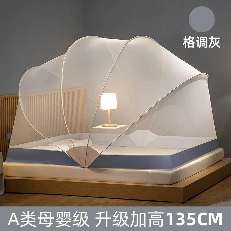 批发免安装蚊帐可折叠简易家用蒙古包蚊帐宿舍公寓通用防蚊罩开诚