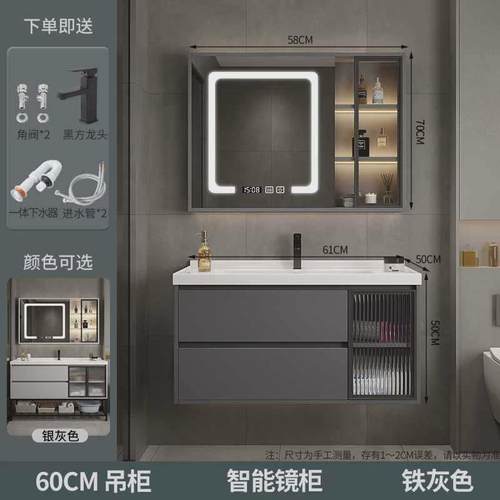 现代简约浴室柜组合智能卫生间陶瓷一体洗漱台洗脸洗面洗手台套装