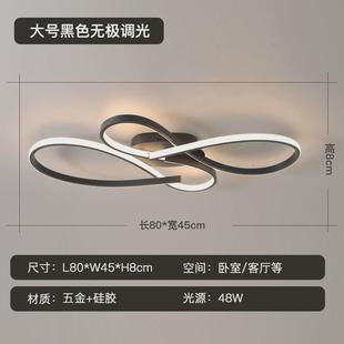 时尚 百搭客厅灯 卧室灯北欧风创意个性 家居吸顶灯简约款