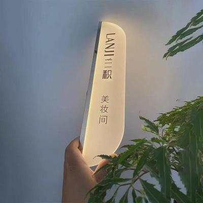 化妆间美妆室发光门牌轻奢唯美房间牌号定制酒店餐厅厕所提示牌