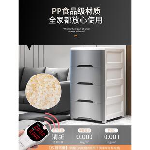 6b76加深50cm夹缝收纳柜塑料宝宝儿童置物柜抽屉式五斗柜加厚储物