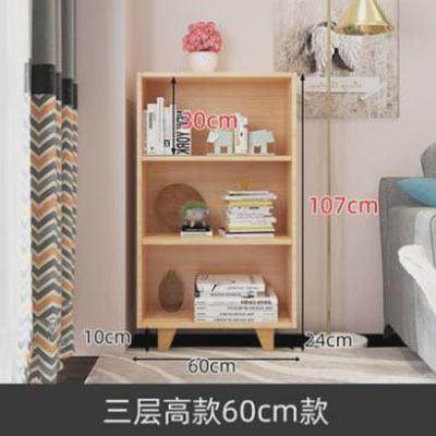 儿童实木书架客厅书柜学生简易书柜家用创意收纳柜组合实木书柜,住宅家具,单个书柜,淘宝优惠券,粉丝福利购,淘宝优惠卷