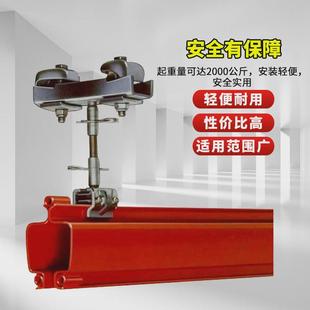 轨道悬挂起重机钢性kbk轨道kbk小车配件车间轻轨