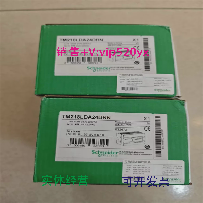 现货供应德国施耐德控制器TM218LDA24DRN全新Schneider