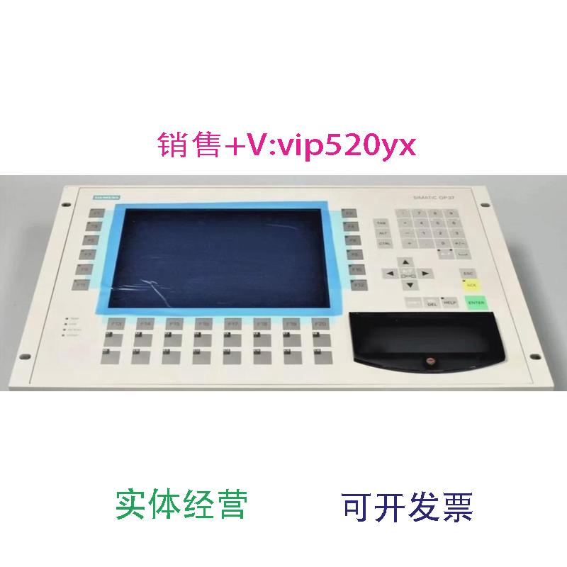 现货供应6AV3637-1LL00-0AX1OP37彩色显示