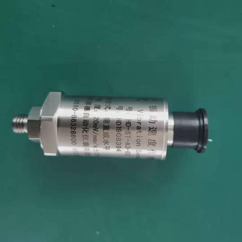 hzd-w/l-fczj-b3gjm-b-7jm-b-3zd智能监控振动仪监测保护仪