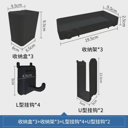 洞洞板墙上墙面置物架整理收纳隔板架宿舍学习书桌挂板展示架金属