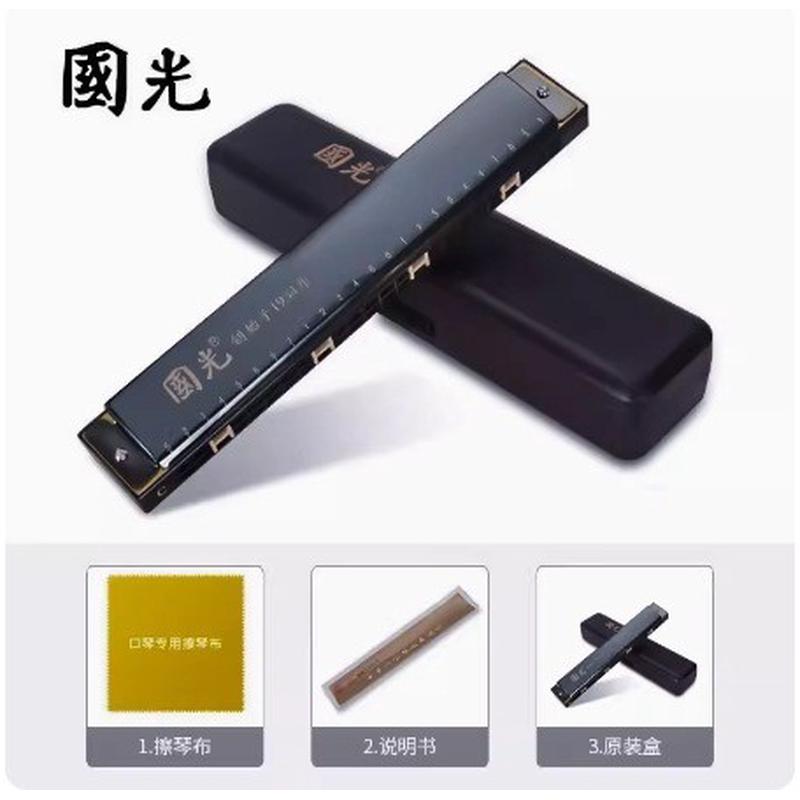 纪念版国光口琴24孔复音吹奏乐器 成人初学c调口琴28孔重音口琴