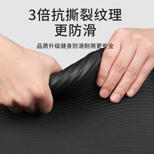 2025新款 瑜伽垫健身垫家用男士 专业防滑减震静音加厚加宽加大睡觉
