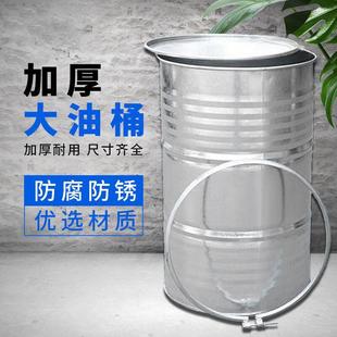 LL新200升加厚镀锌开口桶商用大圆桶烤漆桶家用汽油桶大容量带盖