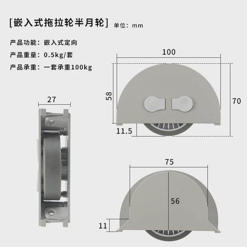 重型推拉轮轮书桌办公桌家具脚半月轮底轮滑定向静音液压脚轮