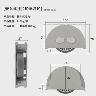 重型推拉定向轮液压家具脚半月轮底轮滑轮静音书桌办公桌脚轮