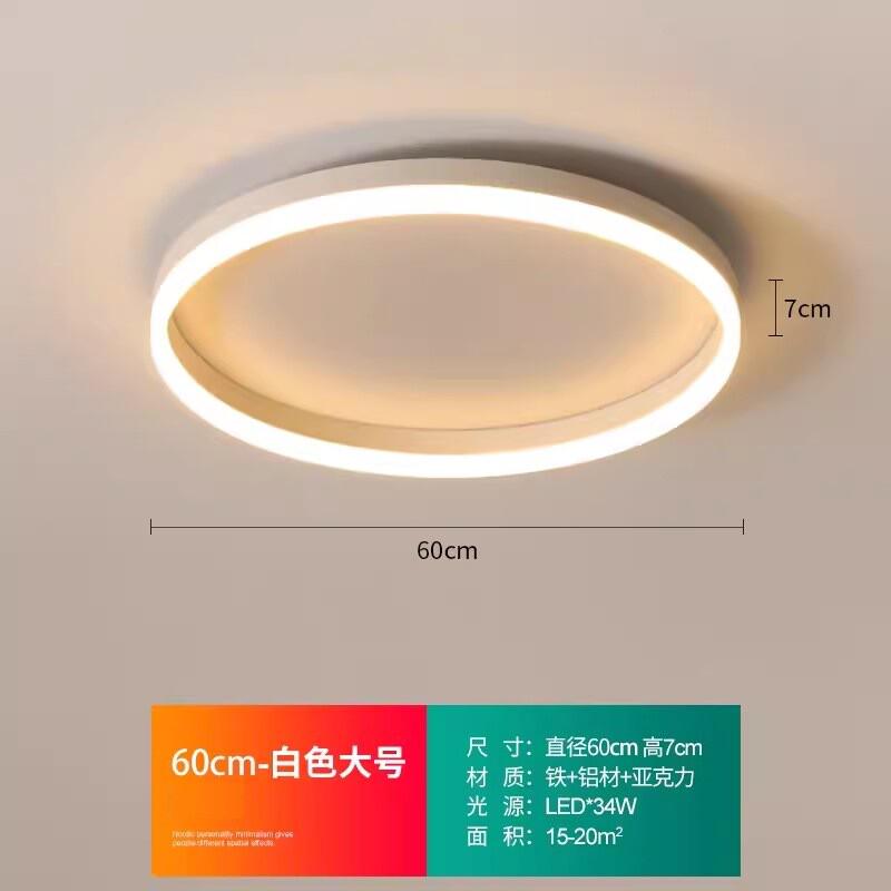 led卧室灯北欧跨境现代小客厅灯简约风格创意圆形书房主卧吸顶灯