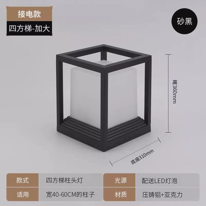 围墙太阳能户外灯柱头灯庭院防水门柱灯大门别墅室外花园围墙灯