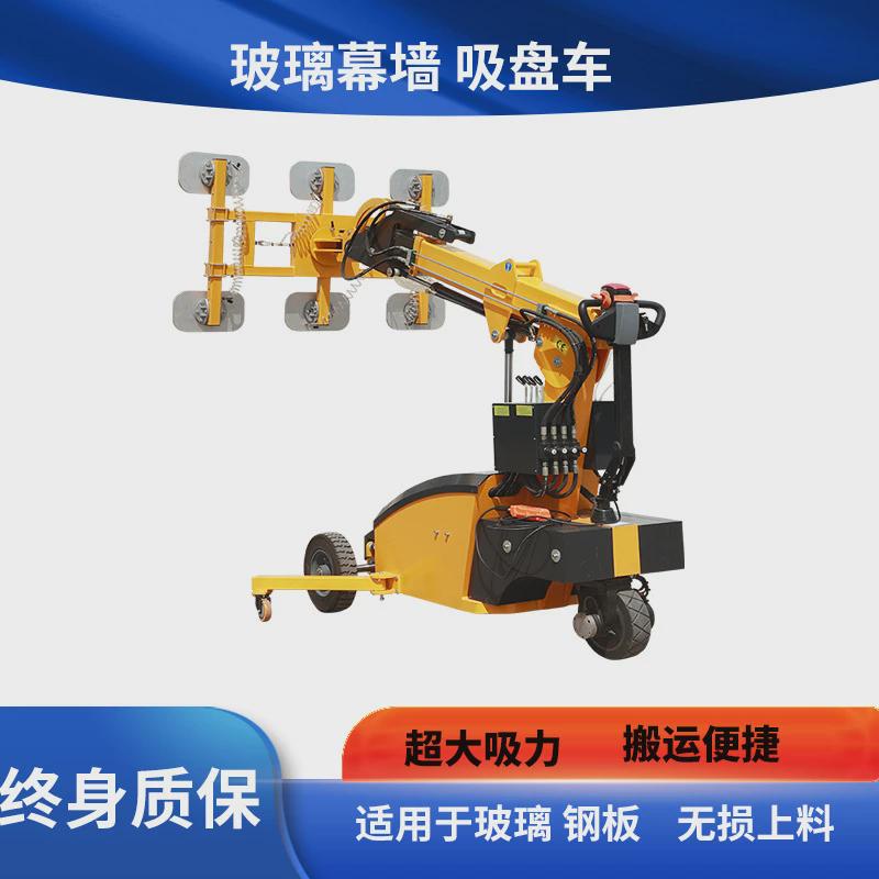 小型真空吸盘吸盘电动吸盘搬运车玻璃移动机械手升降手推车车
