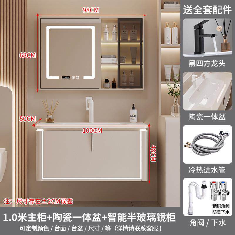 熠达新款包邮送安装带氛围灯洗手洗脸洗漱台盆柜一体盆浴室柜组合