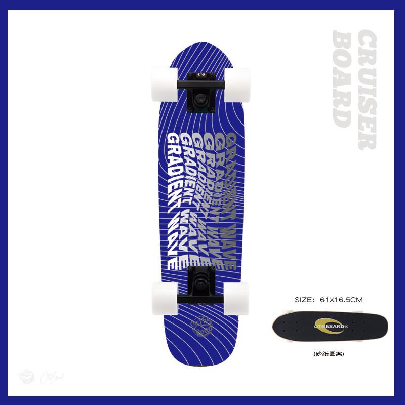 H专业小鱼板成人初学者四轮滑板男女生儿童新手公路刷街代步香蕉