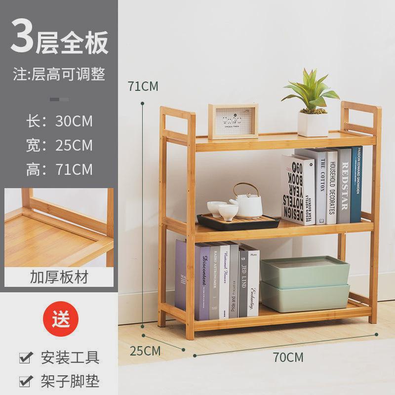 书架简易置物架实木宿舍落地多层儿童储物简约现代收纳架学生书柜
