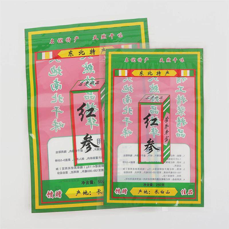 半斤一斤红参包装袋自封口250克500克红参片红参须塑料密封袋空袋