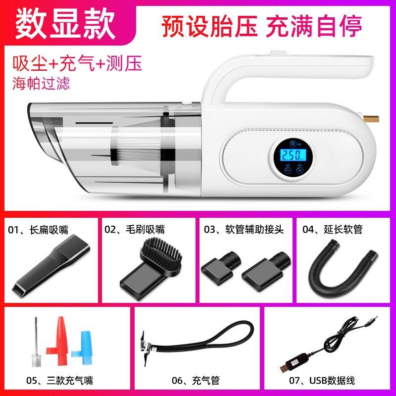 大功率四合一筒车内车载轮胎充气泵汽车打气泵车用吸尘器智能数显