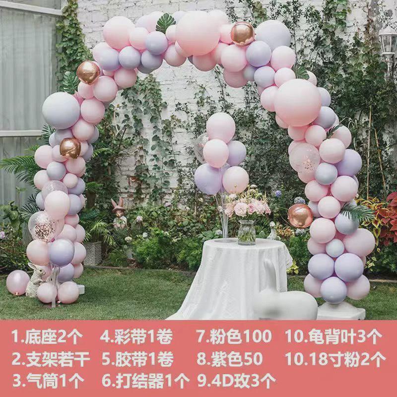 装饰拱门新店店铺开业活动周年店庆拱门支架门口布置结婚气球气球