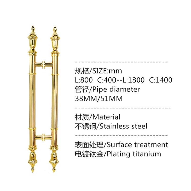 玻璃门仿古玫瑰金木门门把手推拉门欧式ktv门酒店大门拉手钛金